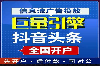 百度广告推广案例分享