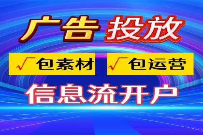 今日头条广告案例：如何提高点击率