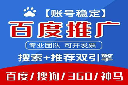 百度信息流推广案例：揭秘如何实现广告精准投放