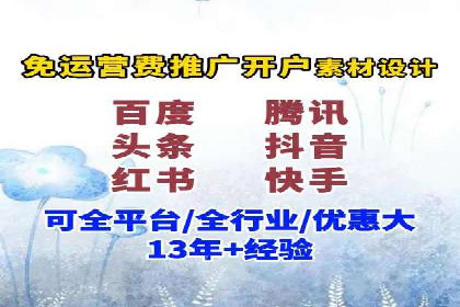 SEM优化公司助力企业实现线上营销新高度