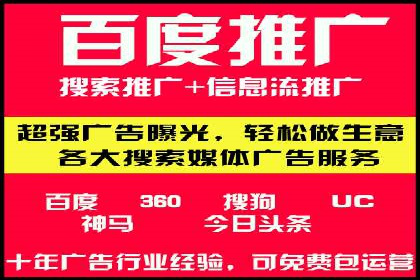 百度推广返点案例：精准定位客户群体