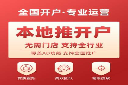 数据分析与信息流大师的决策过程